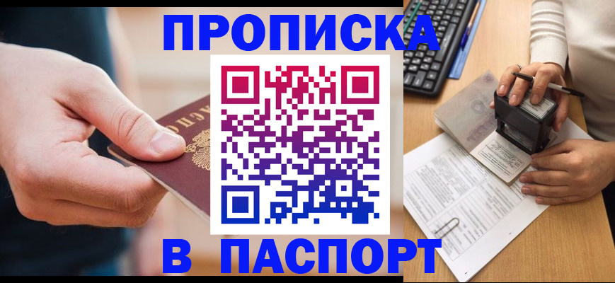 регистрация для дет. сада в Юрьевце