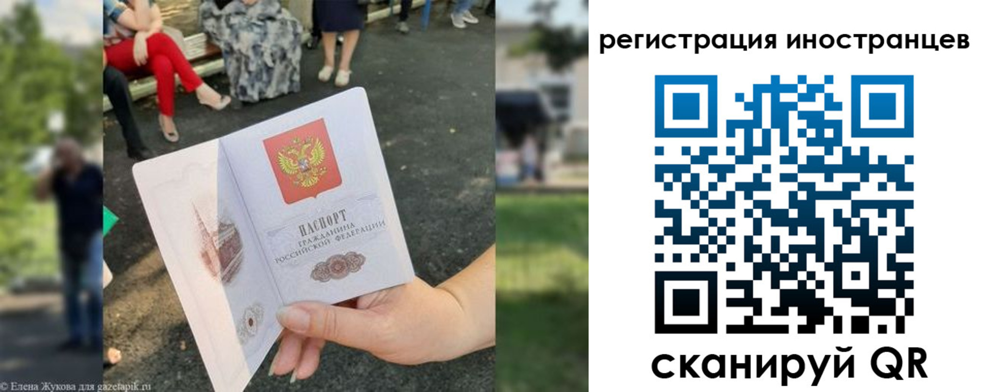 найти адрес прописки в Юрьевце