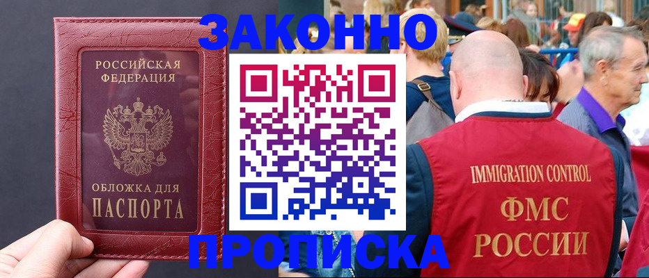 регистрация для школы в Юрьевце