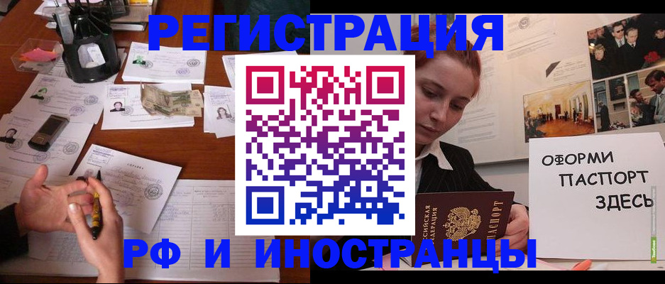 регистрация для школы в Юрьевце