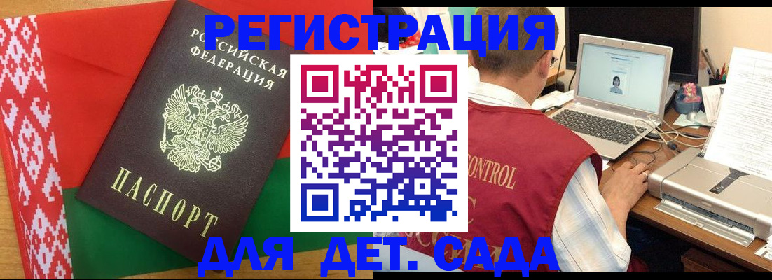 прописка для кредита в Юрьевце