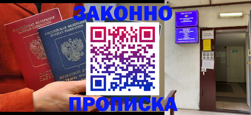 временная регистрация госуслуги в Юрьевце