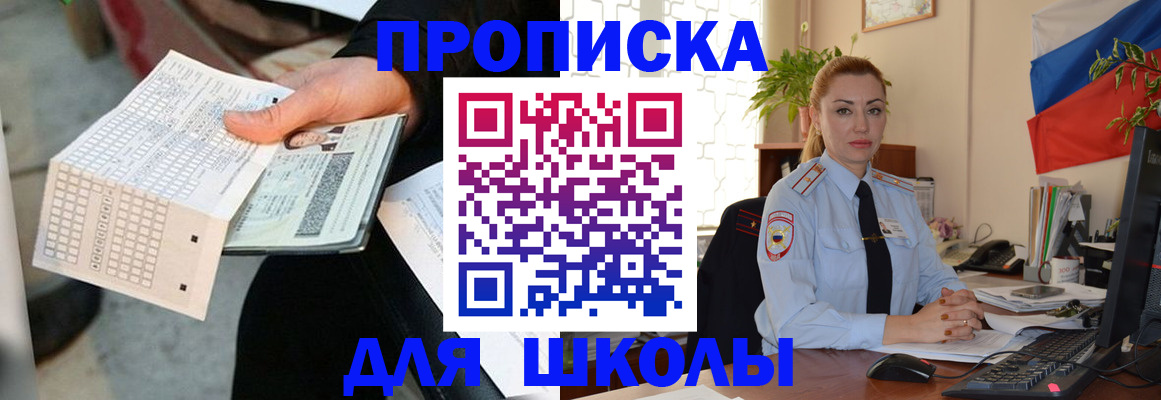 регистрация для дет. сада в Юрьевце